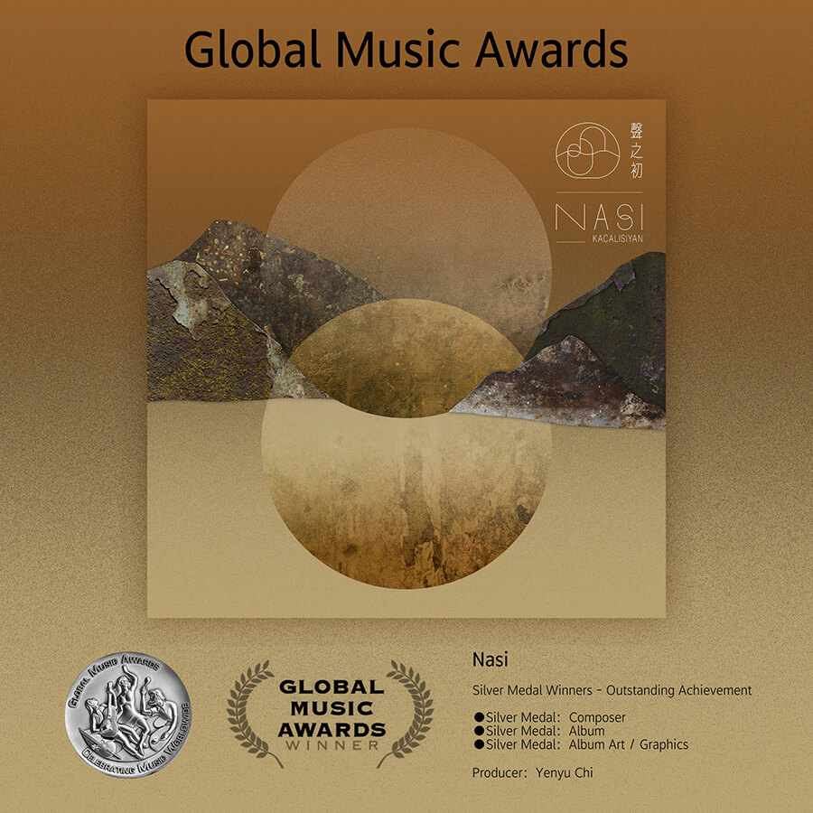 屏縣府出品斜坡樂團專輯《聲之初 Nasi》 獲全球音樂獎肯定