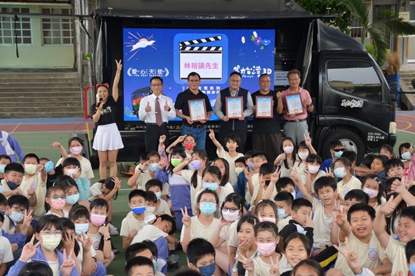 美力台灣 3D行動電影車 前進校園 「台灣超人」與學童共賞影像之美 