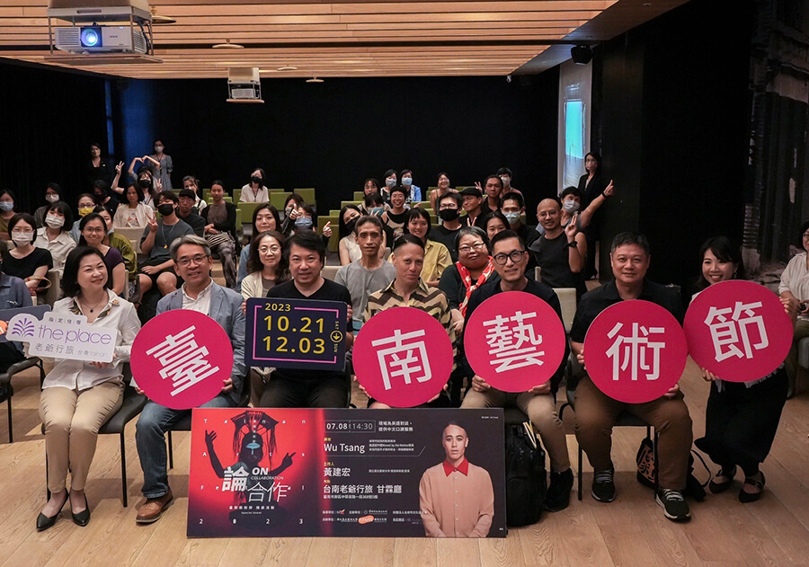 麥克阿瑟天才獎跨域巨星藝術家到訪臺南 重磅開啟2023臺南藝術節系列活動
