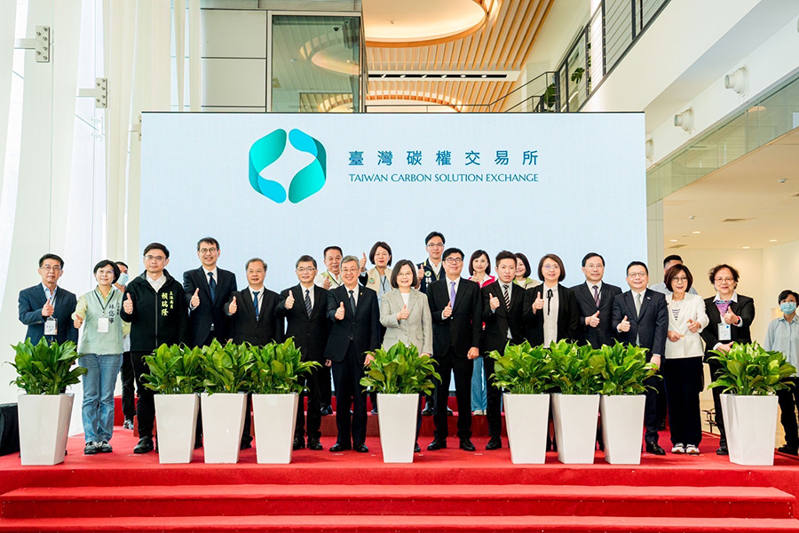 碳交易時代來臨！臺灣碳權交易所今高雄正式揭牌 加速淨零轉型接軌國際 引領臺灣創造低碳新商機