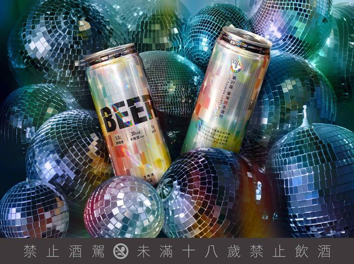 臺虎推出同志遊行聯名啤酒與彩虹披薩 用繽紛美味應援同志驕傲月
