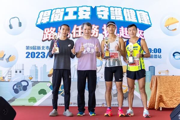 新北市第9屆工安盃2700大小市民 健康 起跑 最速男36分衝破萬米 台灣松下包辦女子組前三名 
