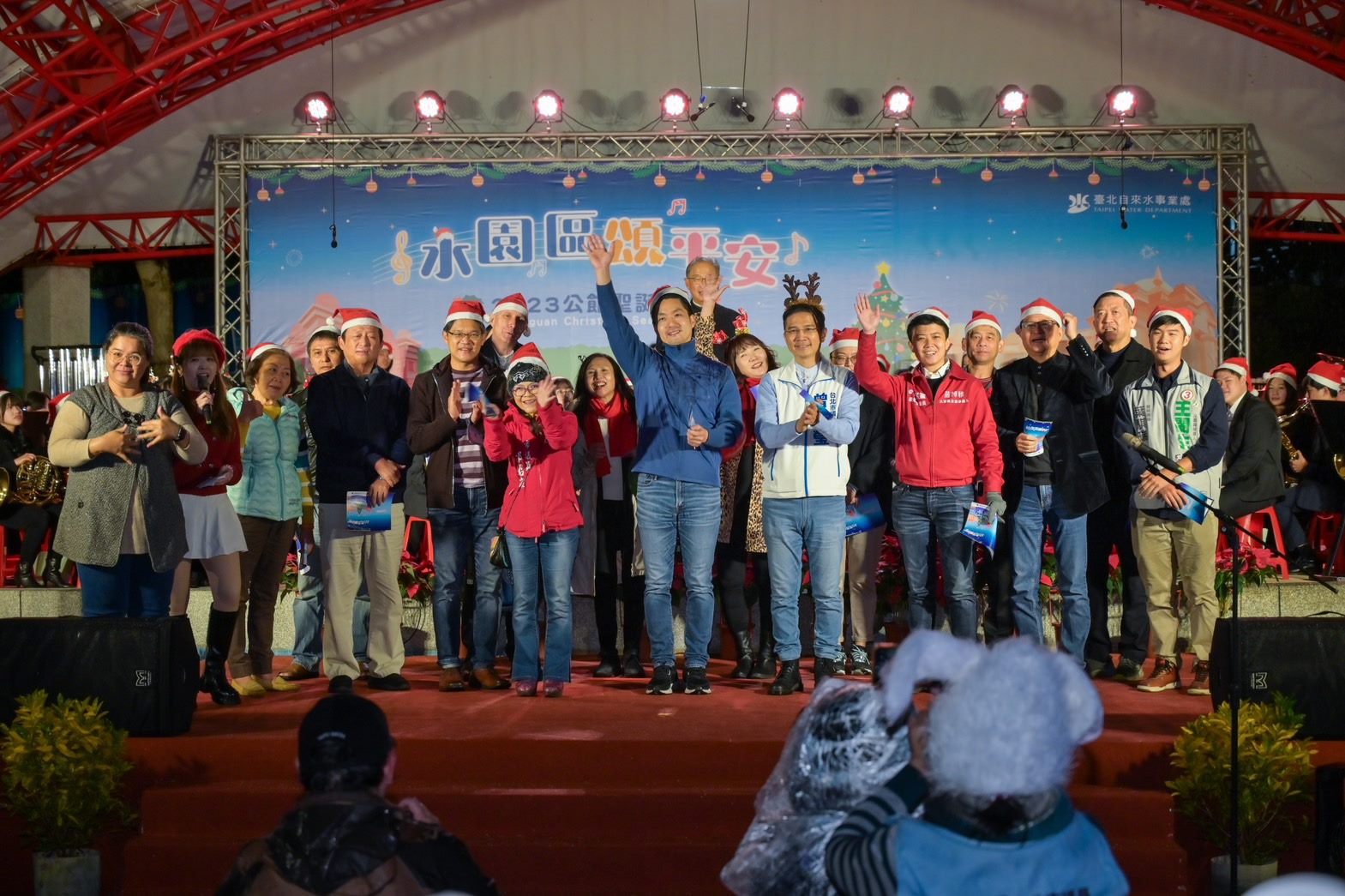 公館聖誕季音樂會 蔣市長與市民朋友齊頌祝平安