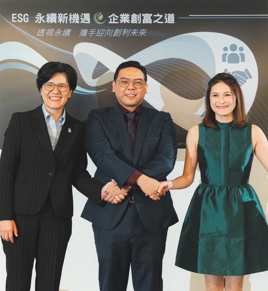 ESG高峰論壇 中小企業探索永續新機遇，政府與業界共同啟航