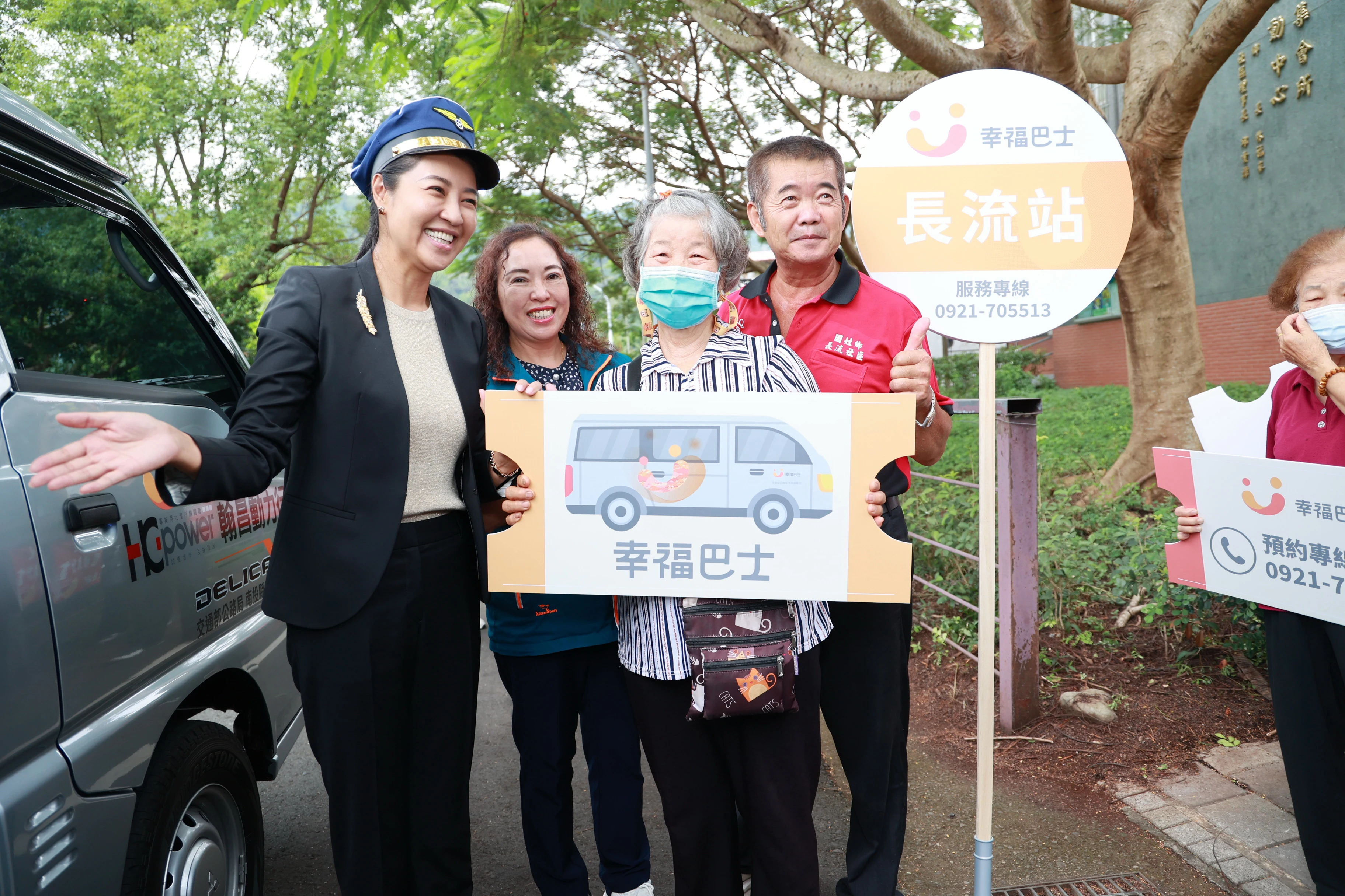 南投幸福GO上路！預約式接送服務，解決偏鄉交通困境