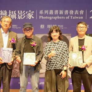 小鎮、人間與非直接攝影的敘事交匯  2025《臺灣攝影家》系列叢書出版
