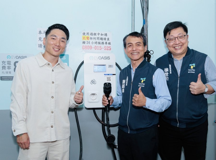 台北市300支↑「智能充電樁上線」  EVOASIS隨插即充技術助攻