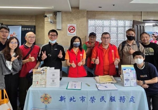 助退除役官兵就轉業    新北榮服處擴大服務量能