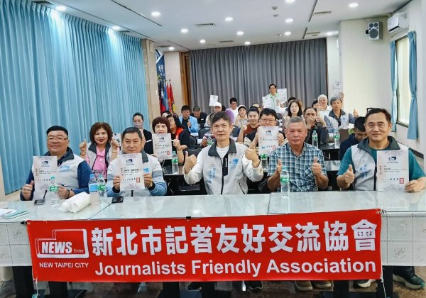 新北市記者友好交流協會表揚模範夫妻及模範父親