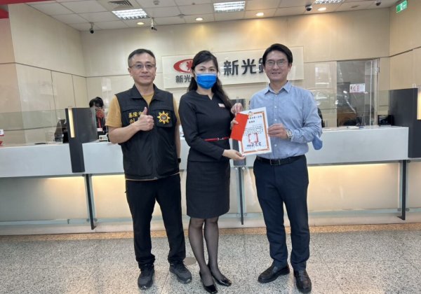 攔阻金額達新臺幣上百萬元  基一警攜手轄內銀行守護市民財產