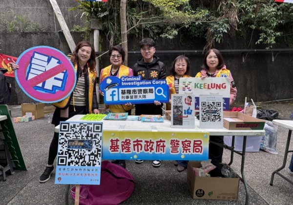 寓教於樂  新住民親子運動會  基警反詐宣導不缺席