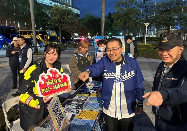 職棒開幕  新莊警「百斬計畫」打詐   檢舉車手獎金5萬
