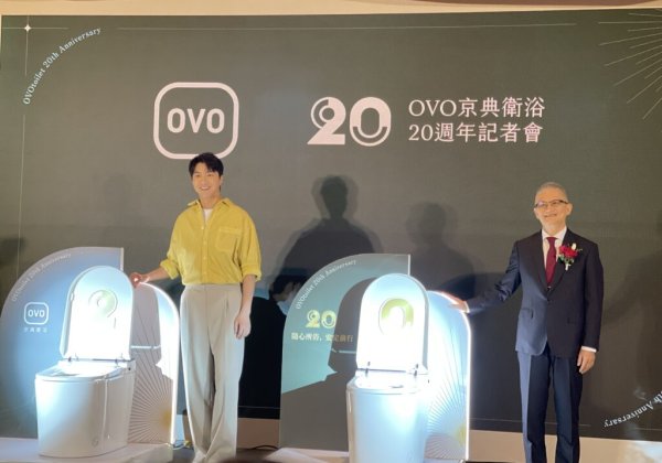 OVO京典衛浴20週年啟新章　攜手江宏傑揭曉智慧新品