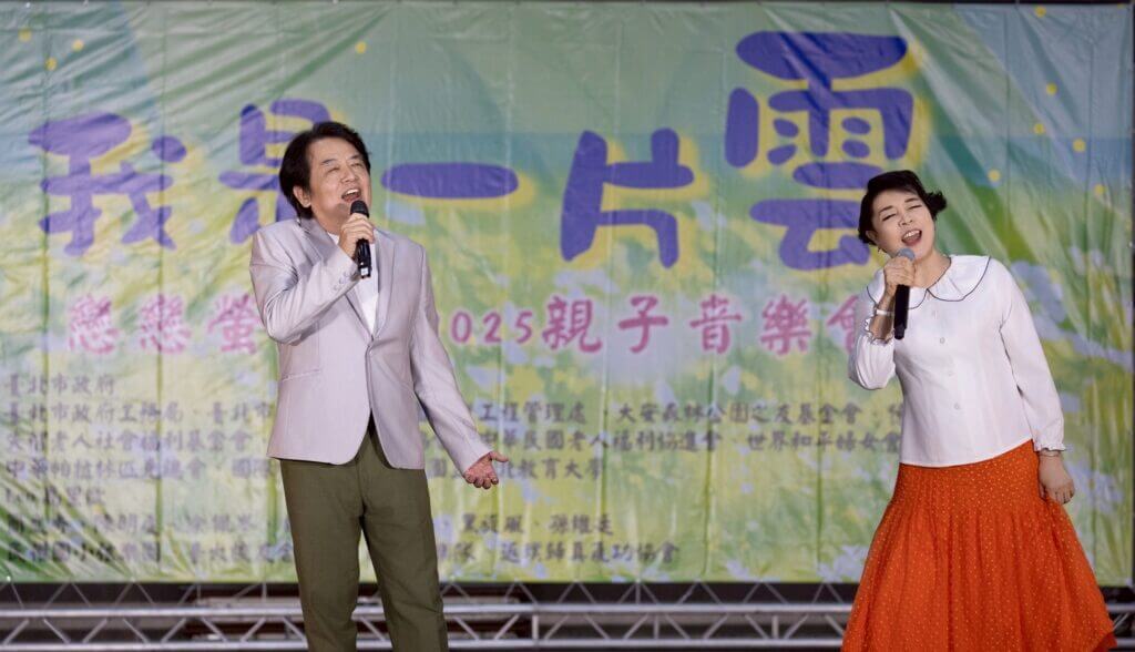 「我是一片雲」親子音樂會溫暖登場 簡文秀攜手群星嗨唱《螢火蟲之歌》 「我是一片雲」親子音樂會溫暖登場 簡文秀攜手群星嗨唱《螢火蟲之歌》