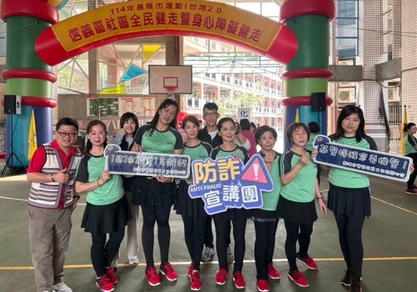 基二警宣導團結合社區全民健走活動  與市民朋友一起維護健康  守護財產及交通安全