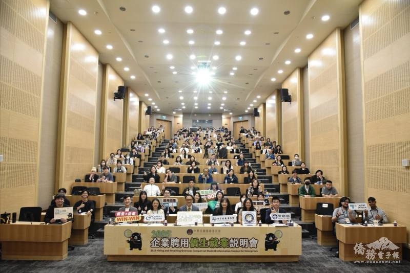 企業聘用僑生說明會北區壓軸場 阮昭雄盼雙向理解齊創共贏未來