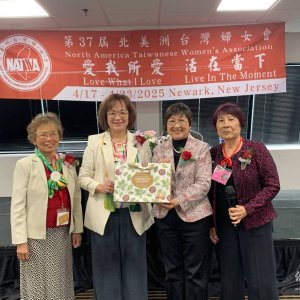 北美洲臺灣婦女會第37屆年會圓滿落幕　徐佳青出席與姊妹同聚