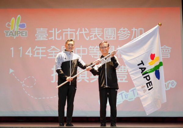 聖火傳遞 旗開得勝！　臺北市114年度全中運代表隊期延續稱霸榮耀再創輝煌！