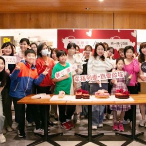 幸福列車  iROO集團深耕公益  攜手全台百貨為愛啟程