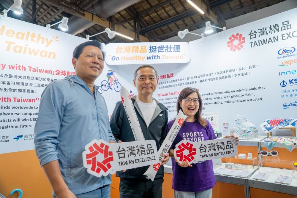 台灣精品攜手2025雙北世壯運 打造「明星應援健身房」展現臺灣大健康產業創新實力 台灣精品攜手2025雙北世壯運 打造「明星應援健身房」展現臺灣大健康產業創新實力