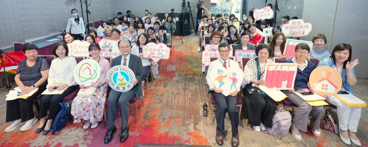 「有愛同行,幸福成形」 教育部515國際家庭日短影音徵選揭曉 「有愛同行,幸福成形」 教育部515國際家庭日短影音徵選揭曉