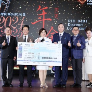 3481地區年度年會盛大舉行  呼應和平與無限可能的未來