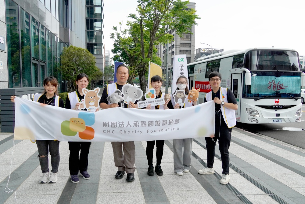 「心血來潮」熱血傳愛 承霖基金會捐血活動創佳績為公益注入新活力 「心血來潮」熱血傳愛 承霖基金會捐血活動創佳績為公益注入新活力