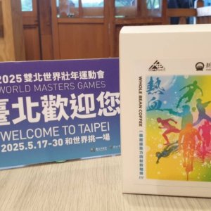 新北投車站化身世壯運特約店  「熱血青春」主題活動融合運動與文化  引爆北投熱情