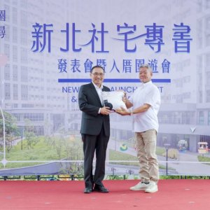 《新北社宅十年有成》專書發表  多元興辦引領全國典範