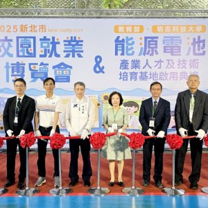 明志科技大學建置「能源電池產業人才及技術培育基地」 打造綠能人才搖籃