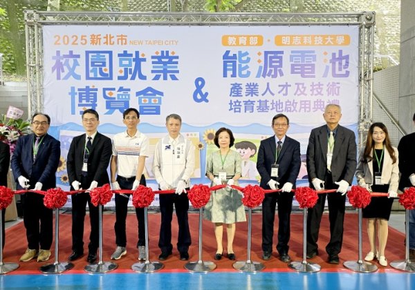明志科技大學建置「能源電池產業人才及技術培育基地」 打造綠能人才搖籃