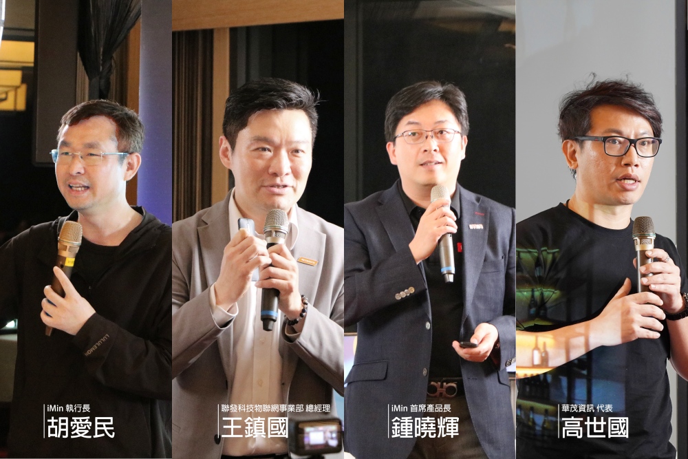指尖 AI  智慧商用 iMin 亮相台北國際電腦展