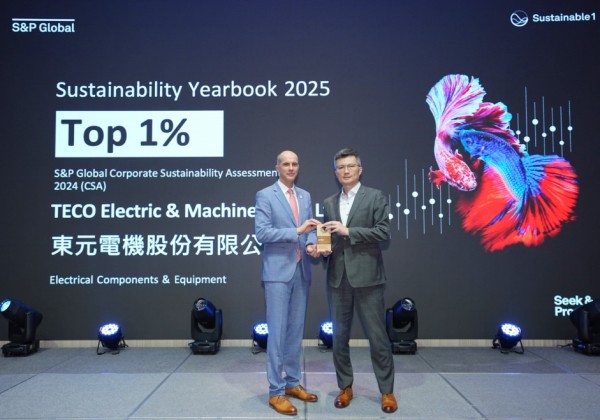 東元電機五度入選S&P永續年鑑  榮登全球Top 1%永續企業行列