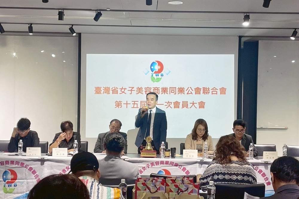 臺灣省女子美容商業同業公會聯合會 第十五屆理事長許安毅高票當選 臺灣省女子美容商業同業公會聯合會 第十五屆理事長許安毅高票當選