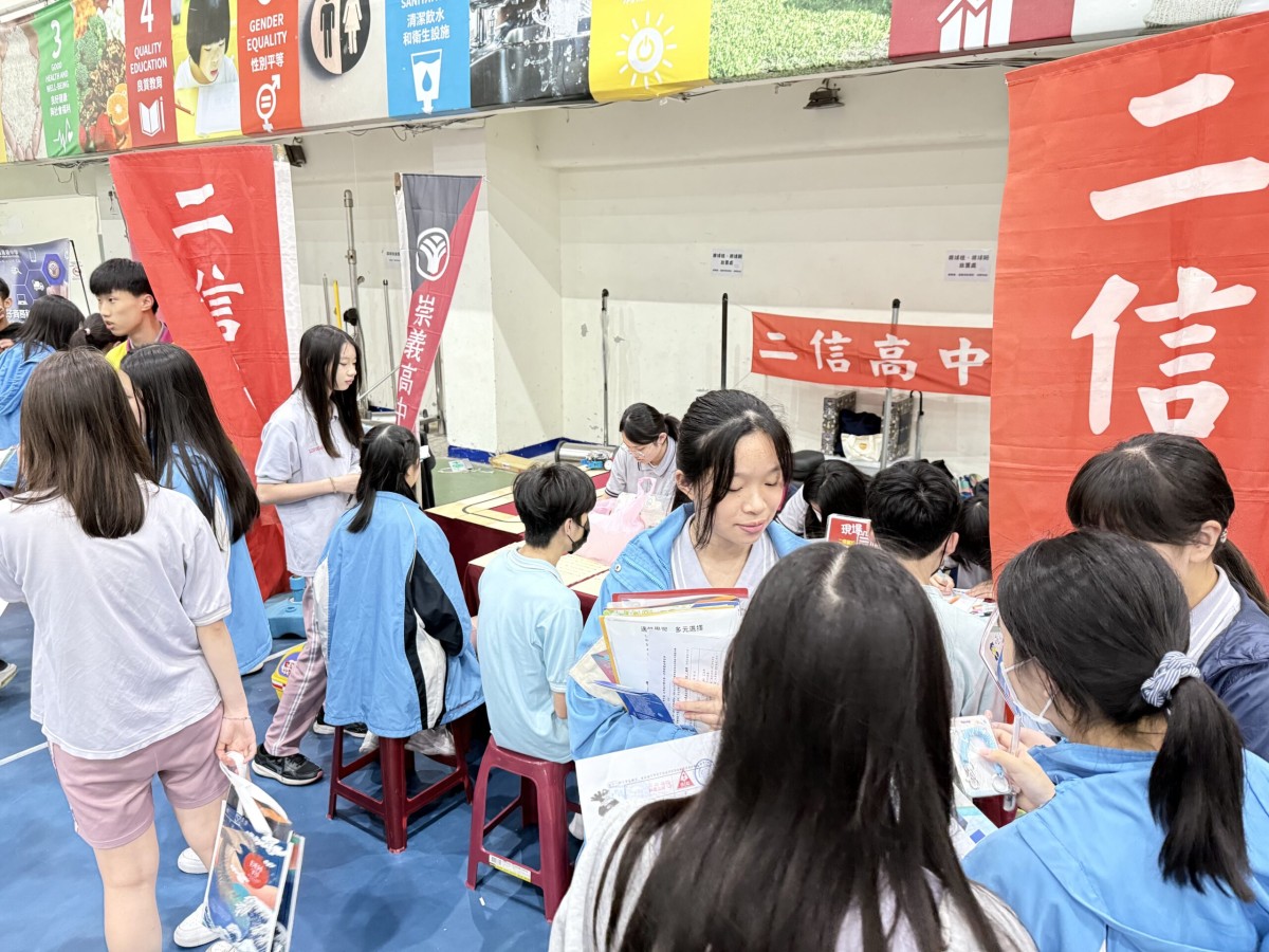 新北秀峰高中升學博覽會 二信高中課程體驗亮眼登場