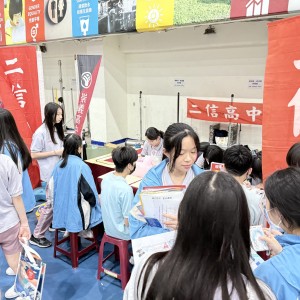 新北秀峰高中升學博覽會 二信高中課程體驗亮眼登場