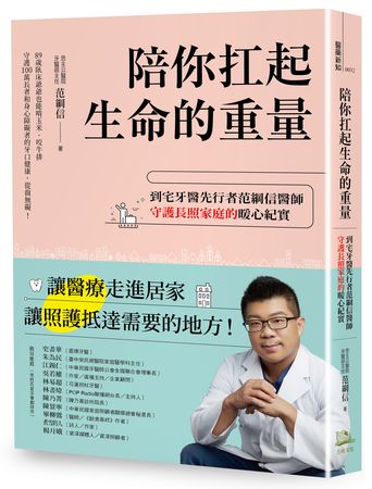 病危母親來不及看牙 女兒代印假牙只為讓媽媽體面走完最後一程 病危母親來不及看牙 女兒代印假牙只為讓媽媽體面走完最後一程