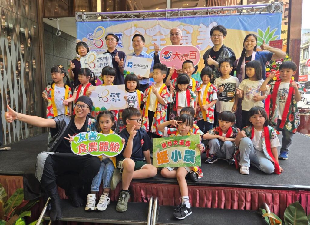 「品味南投」插旗新竹大遠百  茶葉、咖啡、蔬果產地直送新鮮美味