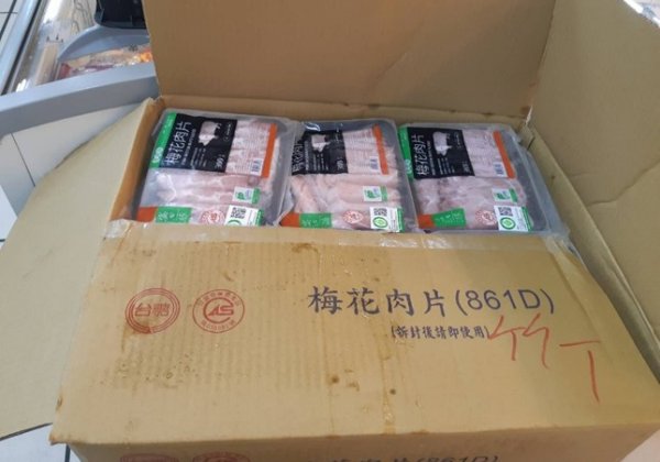澳洲進口萊豬引熱議！竹市府加強通路稽查抽驗，嚴格把關保食安