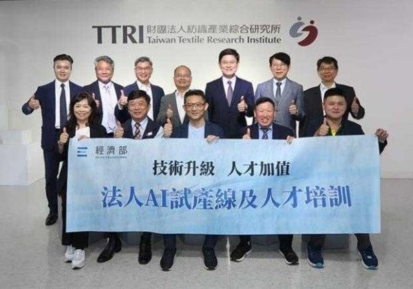 經濟部開放50條法人AI試製線 力挺中小企業開發新品、培育人才 經濟部開放50條法人AI試製線 力挺中小企業開發新品、培育人才