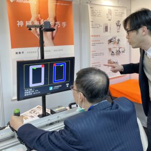 復健遊戲化，輕鬆動起來！工研院攜手生醫界打造「數位上肢復健鏡像同動訓練系統」
