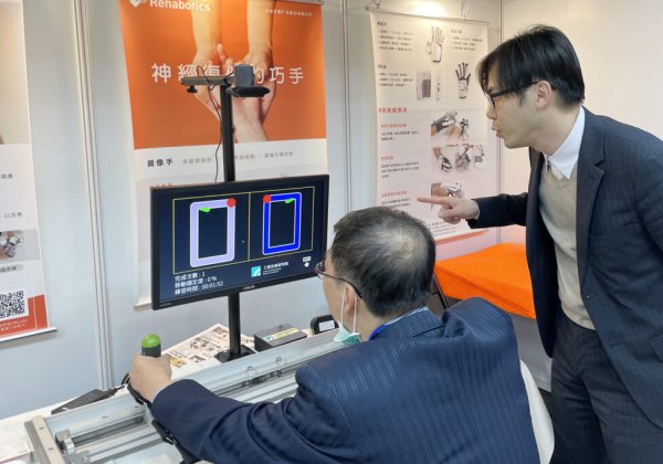 復健遊戲化，輕鬆動起來！工研院攜手生醫界打造「數位上肢復健鏡像同動訓練系統」