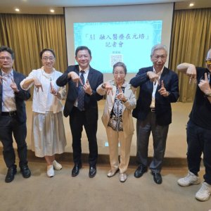 元培醫事科大、清大教授強強聯手  力推「AI專家系統」應用醫療健康領域