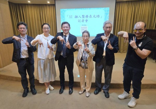 元培醫事科大、清大教授強強聯手  力推「AI專家系統」應用醫療健康領域