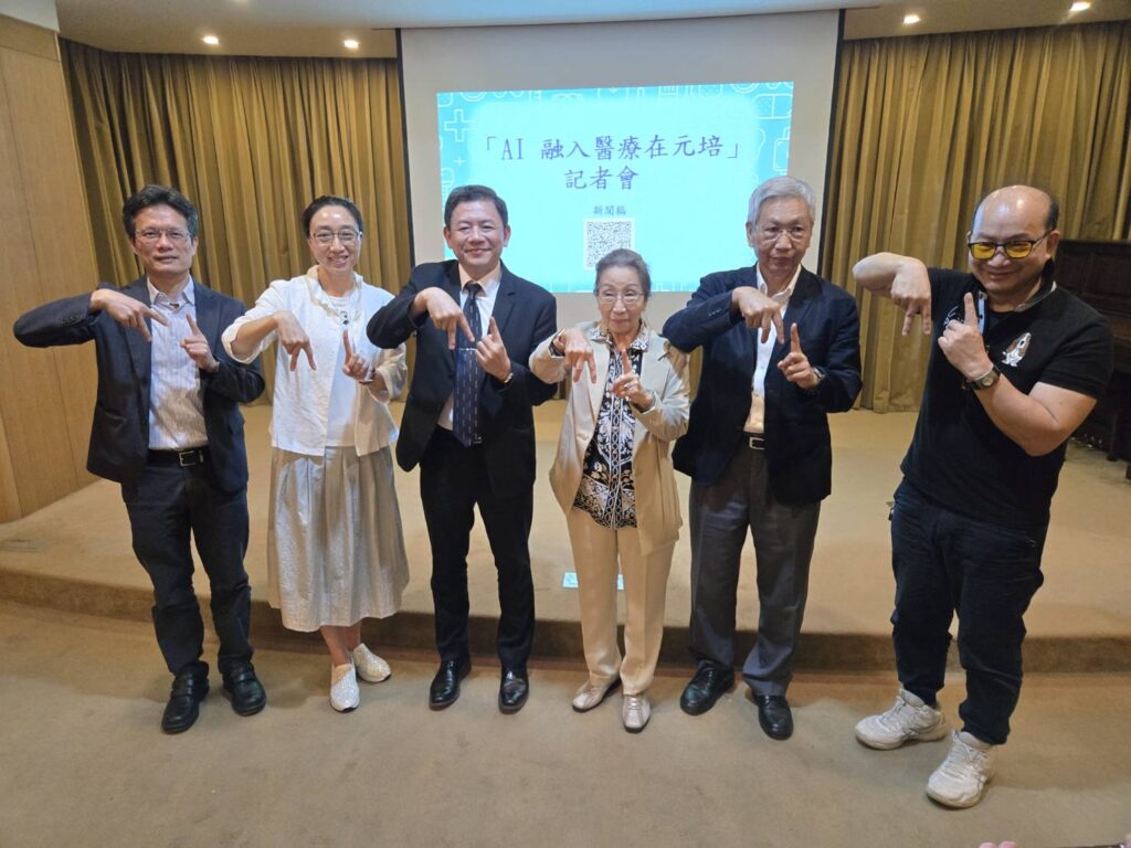 元培醫事科大、清大教授強強聯手 力推「AI專家系統」應用醫療健康領域 元培醫事科大、清大教授強強聯手 力推「AI專家系統」應用醫療健康領域