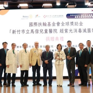 新竹西區扶輪社捐贈防疫設備  馬偕兒醫強化感染防護，守護兒童健康