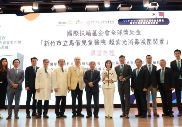 新竹西區扶輪社捐贈防疫設備  馬偕兒醫強化感染防護，守護兒童健康