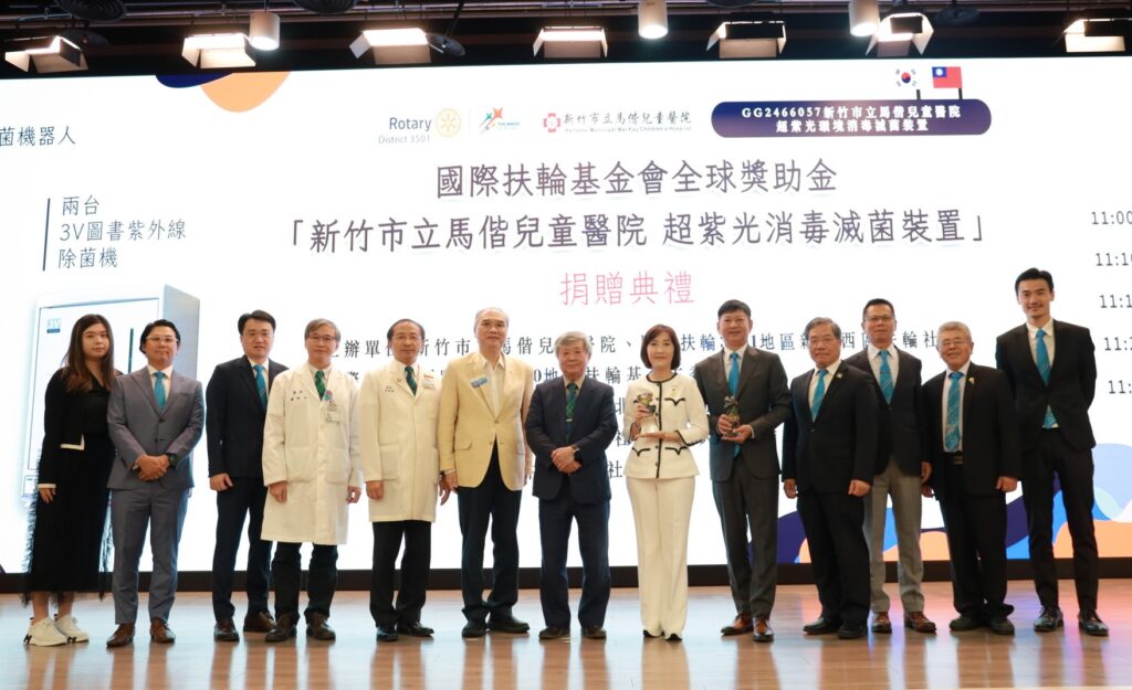 新竹西區扶輪社捐贈防疫設備 馬偕兒醫強化感染防護,守護兒童健康 新竹西區扶輪社捐贈防疫設備 馬偕兒醫強化感染防護,守護兒童健康