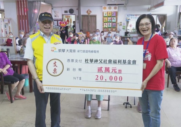 「秋霖園」搬新家計畫待金援  新竹振道贈金拋磚引玉
