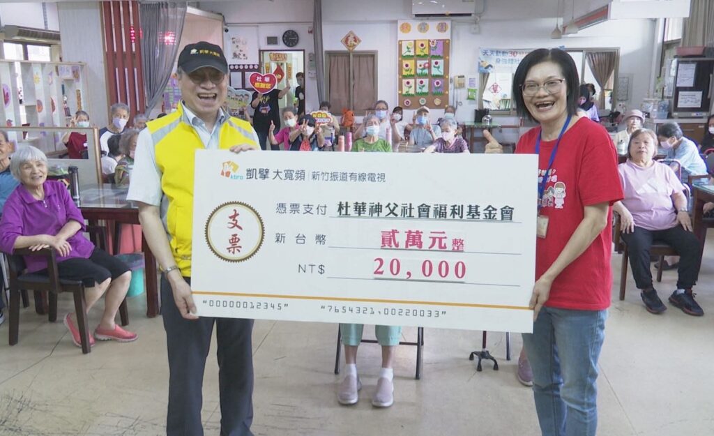 「秋霖園」搬新家計畫待金援 新竹振道贈金拋磚引玉 「秋霖園」搬新家計畫待金援 新竹振道贈金拋磚引玉